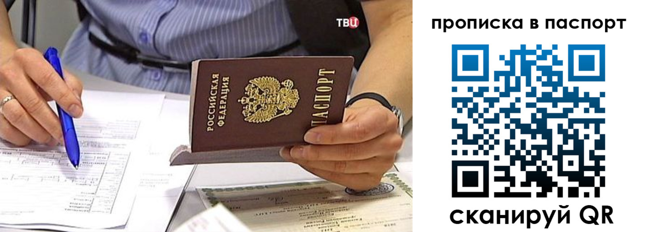 регистрация в Бузулуке