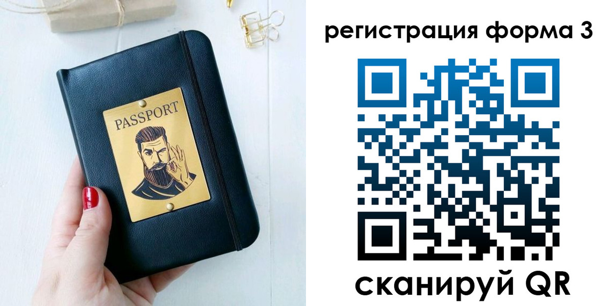 найти адрес прописки в Бузулуке